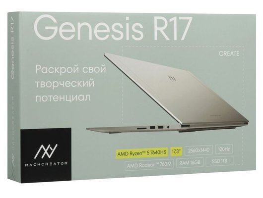 Ноутбук Machcreator Genesis R17/JJ00G400HRU/Ryzen 5-7640HS/16Gb/1Tb/17 QHD IPS/DOS серебристый